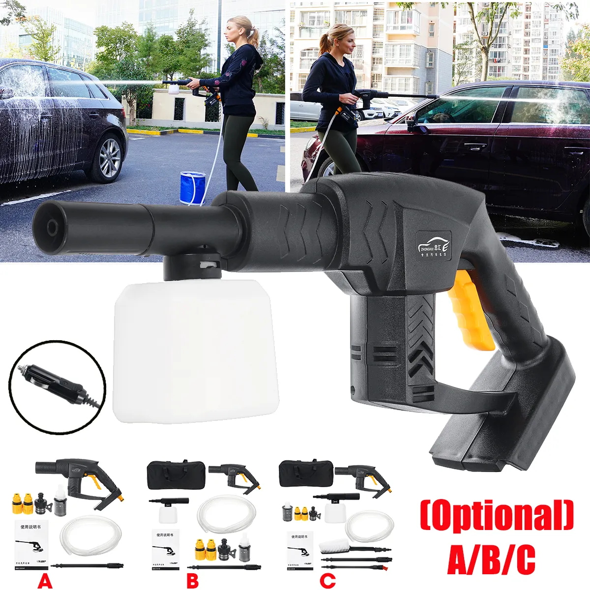 Portable Wireless High Pressure Cleaner Hose Set 13L 0.9Mpa / 130psi A/B/C Kit