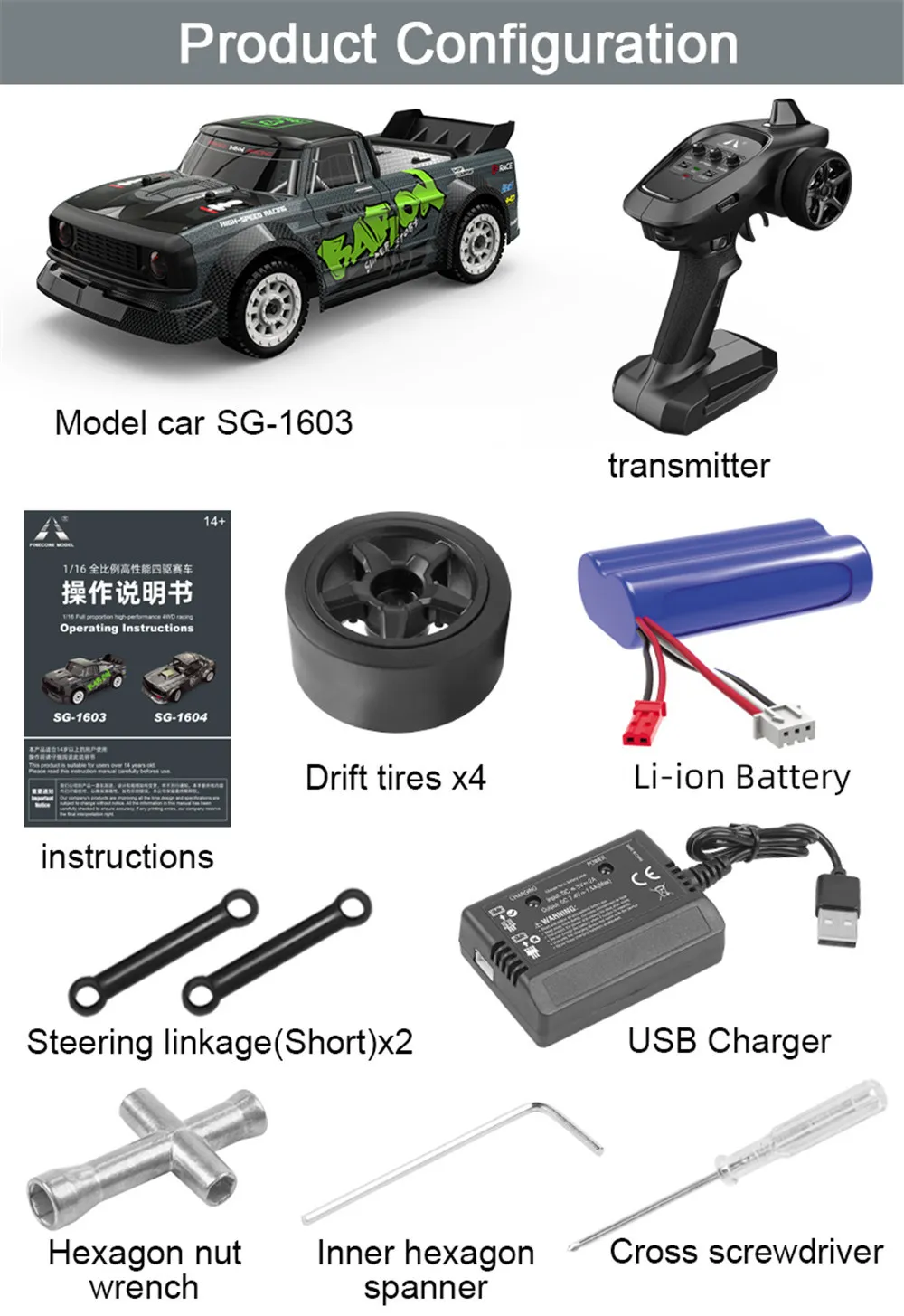 SG PINECONE FOREST 1603 RTR 1/16 2.4G 4WD 30km/h RC Car LED Light Drift On-Road Proportional Control Vehicles Model