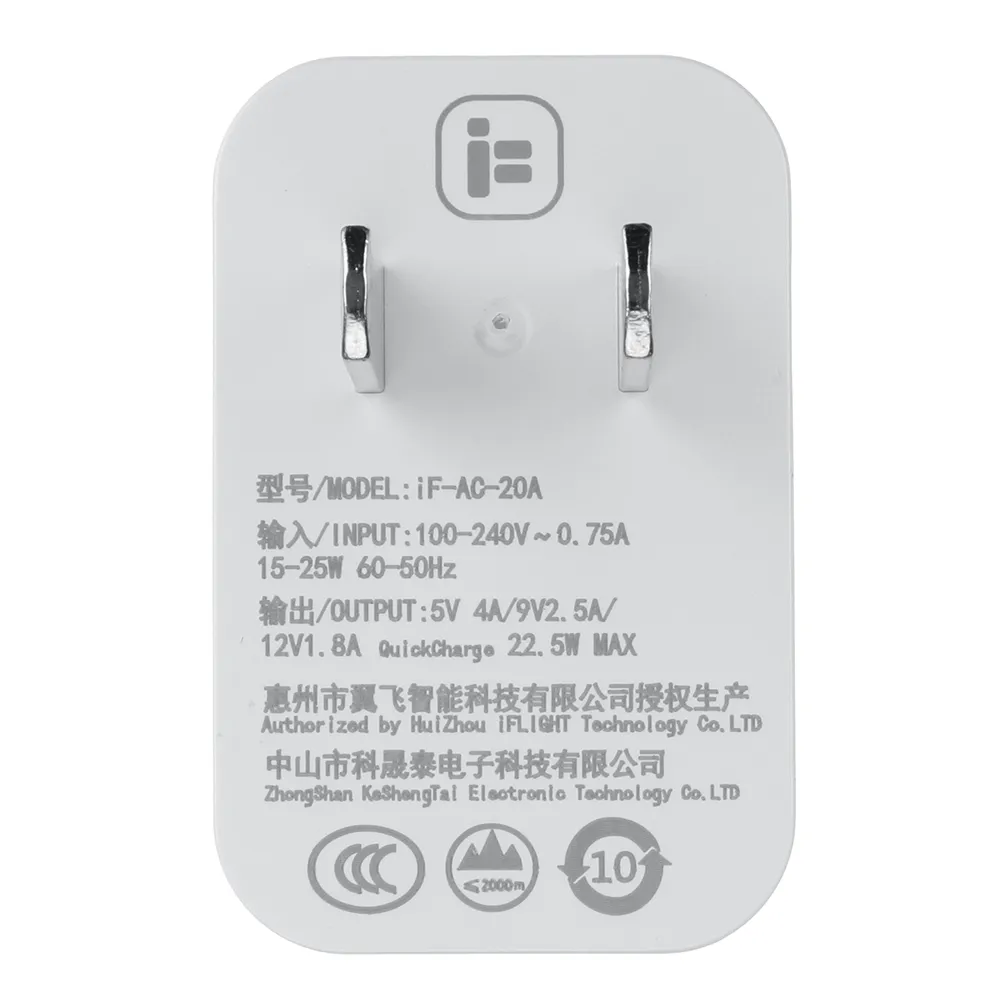 iFlight 1S Six-way PH2.0 1.25HV 300mAh Lithium Battery Charging Board Charger Set