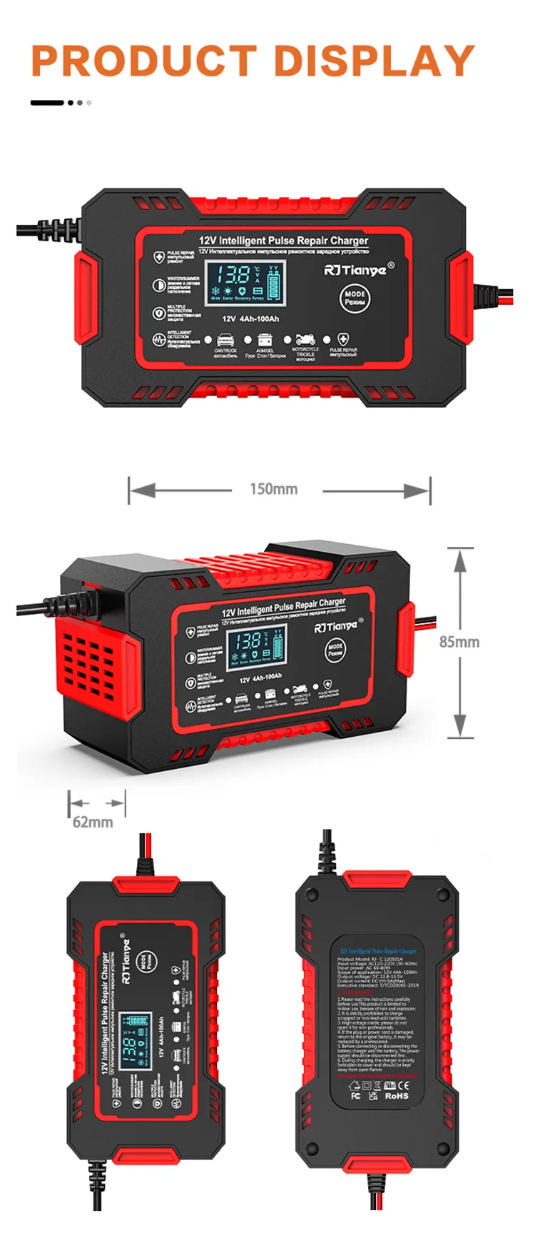 RJtianye European Standard 12V 6A Smart Pulse Repair Charger for SUV Motorcycle Charger LED Screen Display