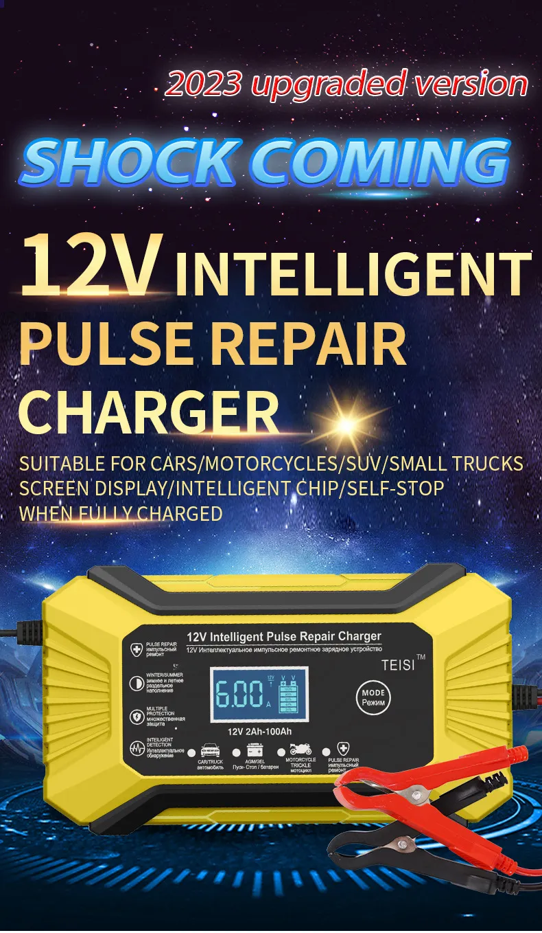 12V Car Battery Charger Full Automatic Stop Nine-Stage Intelligent Pulse Repair Lead-Acid Battery Charger