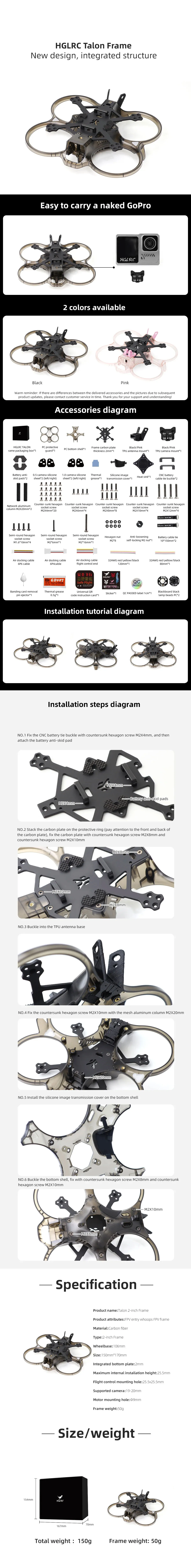 HGLRC Talon Spare Part 106mm Wheelbase 2 Inch Frame Kit for DIY Cinewhoop RC FPV Racing Drone HGLRC Talon Spare Part 106mm Wheelbase 2 Inch Frame Kit for DIY Cinewhoop RC FPV Racing Drone