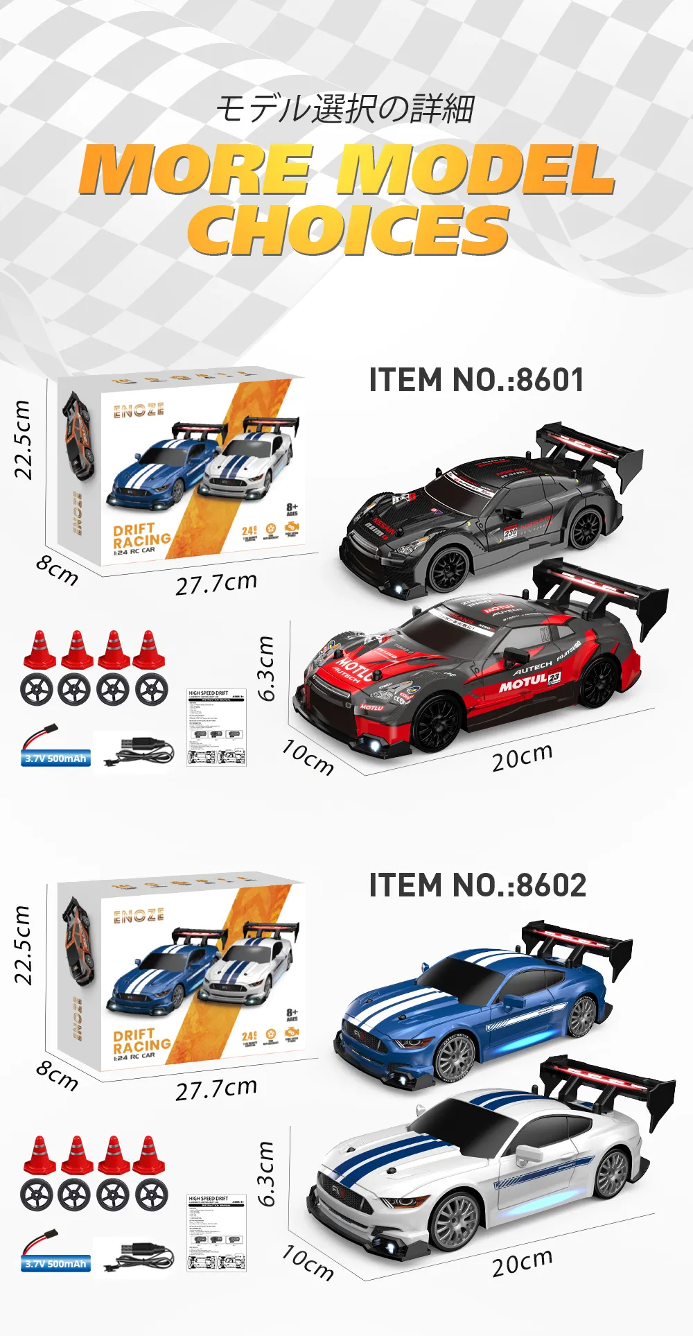 ENOZE 8601 8602 RTR 1/24 2.4G 4WD 30km/h Drift RC Car GTR High Speed Racing LED Light On-Road Vehicles Models Toys