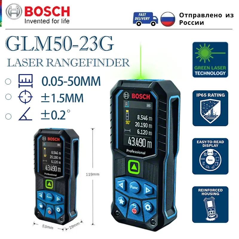 Professional GLM50-23G Green Laser Range Finder 50m Measurement IP65 360° Tilt Sensor High Accuracy