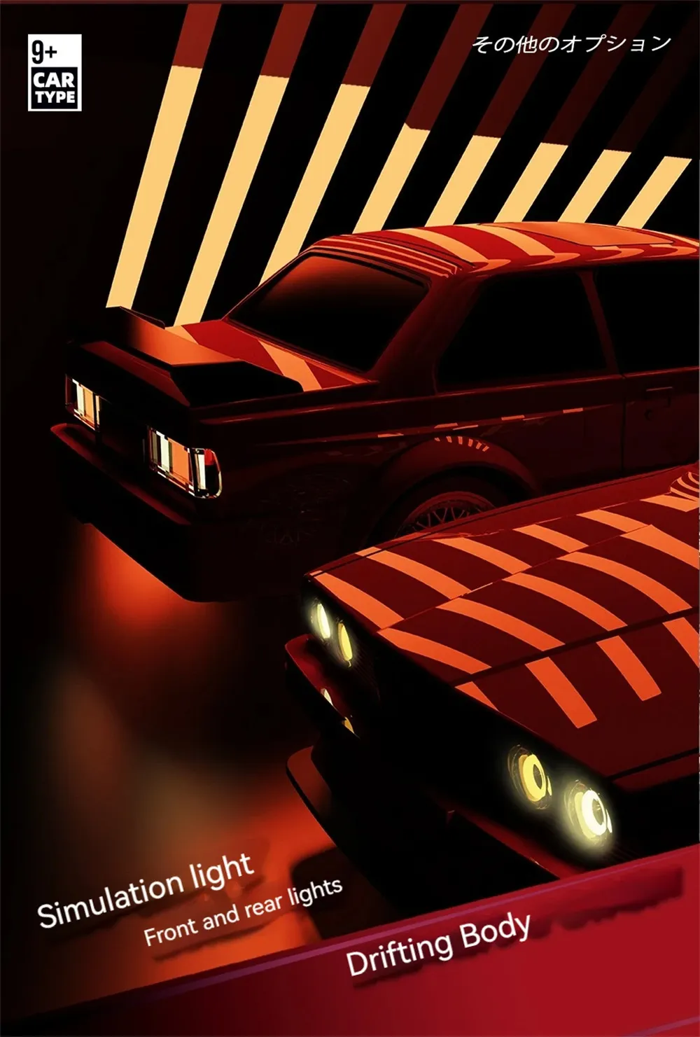 KAMTOM KM777A RTR 1/16 2.4G 4WD Drift RC Car Mini Race LED Light Retro E30 Sports High Speed Racing On-Road Electric Remote Radio Control Vehicles Model RTR Child Toys Boys Kids Gifts