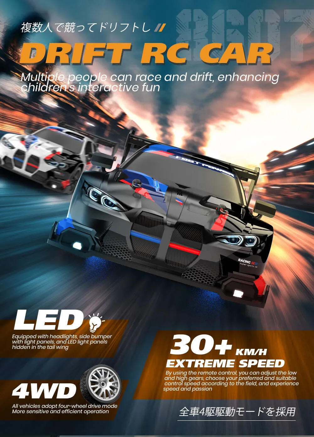 ENOZE 8607 RTR 1/24 2.4G 4WD 30km/h Drift RC Car GTR Mini Race High Speed Racing LED Light On-Road Radio Control Vehicles Models Toys