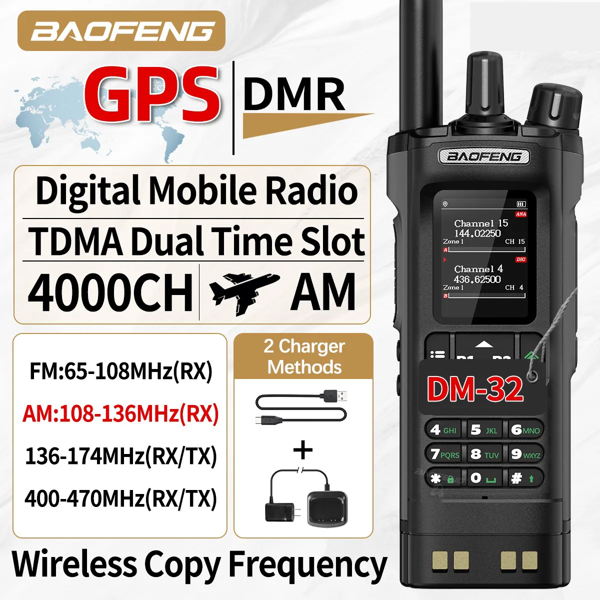 Baofeng DM-32UV 8W パワー DMR デジタルアナログトランシーバー 2.0 TFT GPS APRS 4000チャンネル NOAA VOX Type-C 双方向ラジオ イヤホン付き