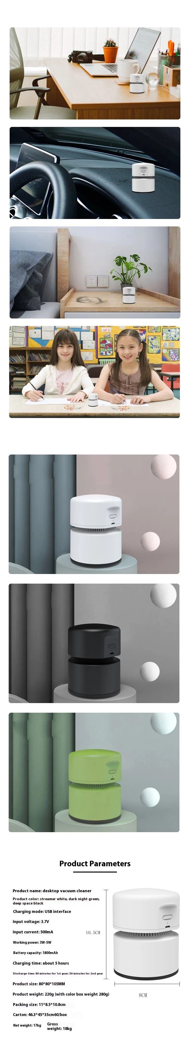 USB Portable Handheld Vacuum Cleaner Mini 1800mAh Powerful Desktop Vacuum Cleaner Detachable Dust Container