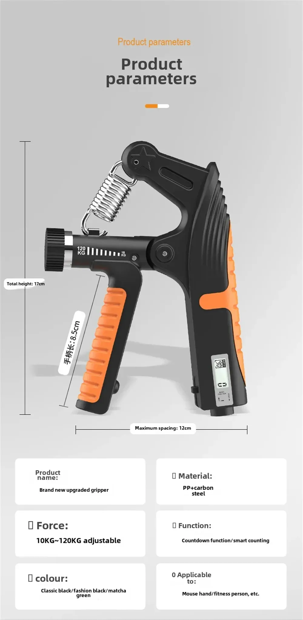 KALOAD 10-120kg Adjustable R-Type Hand Gripper with Countdown/Counting Finger Strength Rehabilitation Trainer Arm Muscle Hand Exercise Equipment for Men Women
