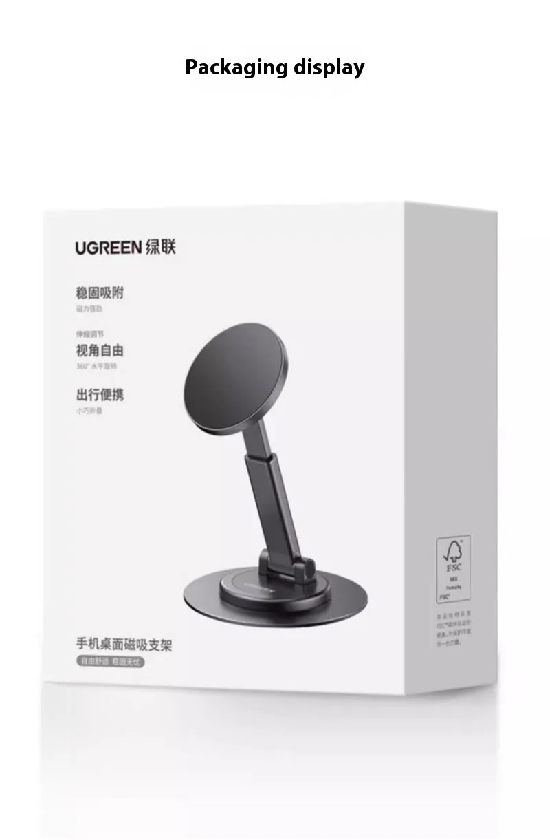 UGREEN LP862 Magnetic Phone Stand Holder 360° Rotatable with N52 Magnets Adjustable Height for iPhone Magsafes Compatible Desktop Use UGREEN LP862 Magnetic Phone Stand Holder 360° Rotatable with N52 Magnets Adjustable Height for iPhone Magsafes Compatible Desktop Use