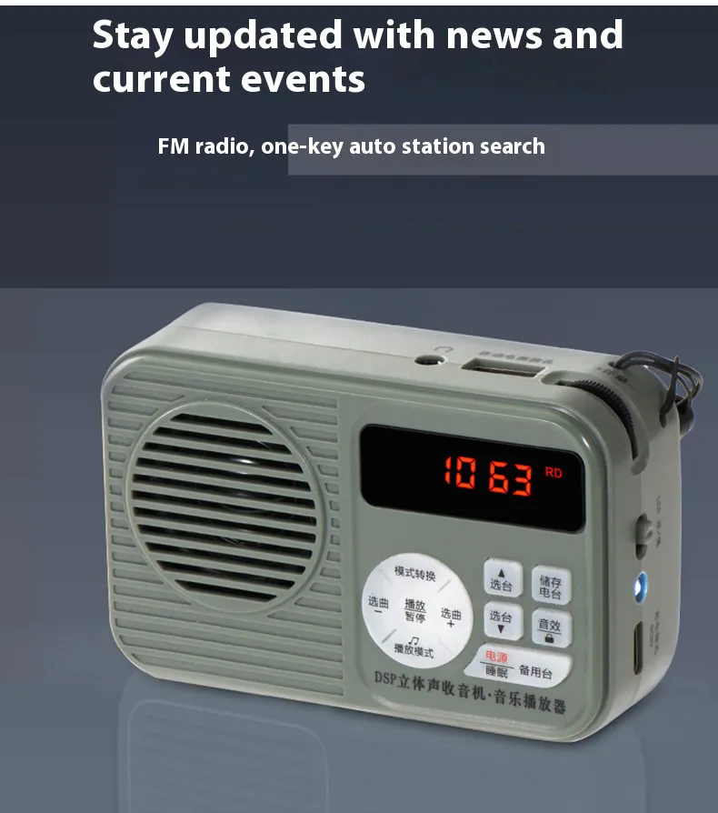 HanRongDa HRD-231 DSP Stereo Radio Music Player FM Bluetooth TF Card Playback 50 Station Memory 2000mAh Rechargeable Battery Portable LED Flashlight for Home Outdoor HanRongDa HRD-231 DSP Stereo Radio Music Player FM Bluetooth TF Card Playback 50 Station Memory 2000mAh Rechargeable Battery Portable LED Flashlight for Home Outdoor