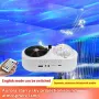 Elfeland LED Rechargeable Aurora & Starry Sky Projector Lamp Dreamy Starlight Night Light With Bulit-in Bluetooth Speaker Remote Control Atmosphere Decoration Lighting