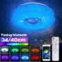 Lampada da soffitto a LED Bluetooth RGB con suono surround 3D, musica, lampada dimmerabile, telecomando APP