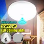 12W 18W Intelligent Motion Sensor LED Ceiling Light Non-dimmable Home Fixture Detective Lamp AC220V