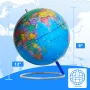 كرة أرضية عالمية مقاس 9 بوصات للأطفال والكبار، مناسبة للفصول الدراسية والمكتب، كرة أرضية تعليمية صغيرة مع حامل حديدي لتعليم الأطفال، خريطة عالمية ملونة عالية الدقة، دبابيس مغناطيسية ومكبر ومنديل، كرة أرضية عالمية زرقاء تدور أفقيًا 360 درجة للتعليم المنزلي