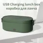 800ML Portable Mini Electric Lunch Box USB Charging Food Heating Container Car Home Rice Food Container Stainless Steel Lunch Bento Box