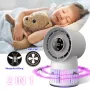 Multifunctional 360-Degree Circulating Mini Fan with Built-In Mosquito Killer USB Charging Switchable Gears and Long-lasting Rechargeable Battery Perfect for Indoor and Outdoor Use