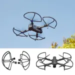 4PCS Propeller Blade Protective Guard Cover Protector for SJRC F11S 4K PRO RC Drone Quadcopter