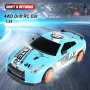 HB Toys SC24A RTR 1/24 2.4G 4WD Drift RC Car LED Light On-Road Vehicles RTR Models Kids Children Gift Toys