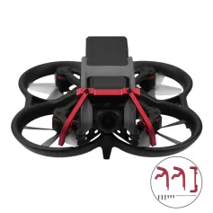 1Set Spare Crash Protection Bar for DJI AVATA FPV RC Drone
