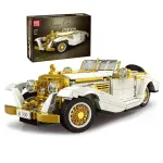 Mold King 10003 Технический автомобиль K500 Винтажный автомобиль Строительный блок Набор для сборки 868 шт. Игрушки Детский Рождественский подарок