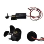 QX_Motor Подводный гребной винт 545 / 50T 12V 16V Щеточный двигатель для беспилотных / гнездящихся траулеров / дистанционного управления / лодок-уток RC модели транспортных средств детали