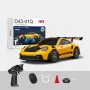Hstar D43-01 RTR 1/43 2.4G 4WD Drift RC Car Gyro Mini Full Proportional Alloy Body Shell LED Light Remote Control High-Speed Motor On-Road Racing Vehicle Model Boys Gifts Toys