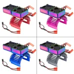Upgraded Metal Motor Cooling Dual Fan Heatsink Radiator for 36mm 380 540 550 3650 Brushed Brushless Engine RC Cars Vehicles Models Spare Parts