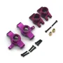 Peças de reposição de metal atualizadas, volante dianteiro, conjunto de assentos para roda traseira, para modelos de veículos RC 1/20 MJX 20208 JJRC C8811