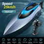 4DRC S3 2.4G 25km/h RC Boat Fast High Speed Capsized Reset LED Light Water Model Remote Control Toys RTR Pools Lakes Racing Kids Children Gift
