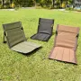 IPRee Foldable Beach Mat Lounge Camping Chair Outdoor Garden Park Single Lazy Chair Backrest Cushion Picnic Camping Folding Back Chair Beach Chairs
