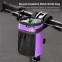 WEST BIKING 1L Insulated Bicycle Water Bottle Bag Waterproof Wear-resistant Large Capacity Outdoor Cycling Drawstring Kettle Carrier Bag