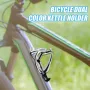 ENLEE Dual Color Bicycle Water Bottle Holder Tough Hardness Wear-resistant Lightweight Bike Bottle Rack Cages for MTB Outdoor Cycling