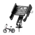 Bike Holder Aluminum Alloy 360° Adjustable Sturdy Anti-fall 0.2kg Lightweight Handlebar Holder for Motorcycle Bicycle Scooter Bracket