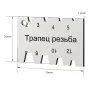 Angle Gauge Wire Cutting Stainless Iron Carbon Steel Tool Setting Template Thread Nickel Plated Carpenter Gauging Measuring Tool