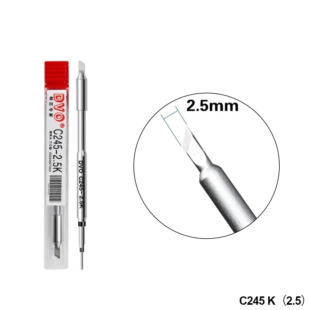 C245-SK