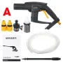Portable Wireless High Pressure Cleaner Hose Set 13L 0.9Mpa / 130psi A/B/C Kit