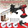 Portable Woodworking Conversion Kit 4 Inch Cutting Tool Chainsaw Adapter for Electric Drill with High Precision