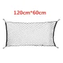 Car Trunk Cargo Net Car Styling Boot Strap Mesh Elastic Nylon Back Trunk Storage Organizer Luggage Net
