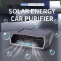 Solar Car Air Purifier Usb Oxygen Cleaner Negative Ion Hepa Filter Pm2.5 Smoke Remover Interior Air Fresh Car Accessories