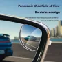 Car Rearview Mirror 360° Car Blind Spot Mirror Glass Car Small Round Mirror Ultra-Clear Wide-View Reversing Auxiliary Mirror