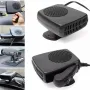 200W 12V Electric Car Heater Defroster Multi-function Portable Defogger Windshield Defroster Heating Cooling Dual Modes For All Season