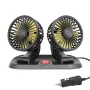 12V Dual-Head Car Fan Cooling Fans 360° 2 Speed Adjustable Mini Size Five-blade Strong Wind with Parking Number Plate For Auto Cooler