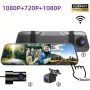 9.66 Inch Three-Lens Car Driving Recorder Rearview Mirror Wifi High-Definition 1080P Reversing Image Full-Screen Touch Three-Recorder