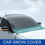Universal 600D Car Winter Snow Cover Shield Thickened Sun Shield Heat Insulation Sun Rain Protection Car Snow Visor