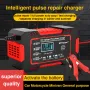 RJtianye 유럽 표준 12V 6A 스마트 펄스 수리 충전기 SUV 오토바이 충전기 LED 화면 디스플레이