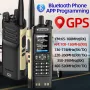 Baofeng UV32 10W GPS Walkie Talkies Sand Color Custom Two Way Radio Multi-Band Bluetooth APP Programming Tri-Power 2.0\ TFT Screen NOAA Weather Reception