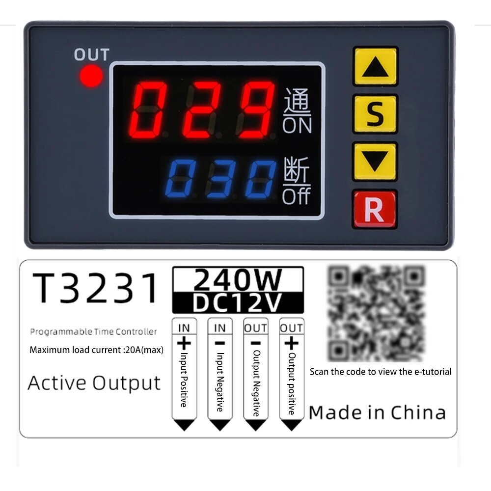 DC12V/240W