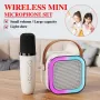 K12 Mini bluetooth Speaker Karaoke Speaker with Microphone Deep Bass 4-core DSP Noise Cancelling RGB Lighting Support USB AUX TF Card Playback Wireless KTV Speakers