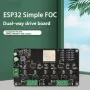 Brushless Motor Driver Board Dual-Channel ESP32 Simple FOC with ESP32-WROOM-32E Module